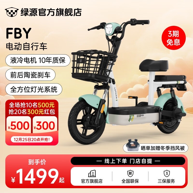  Դ FBY 綯гּ1499Ԫ