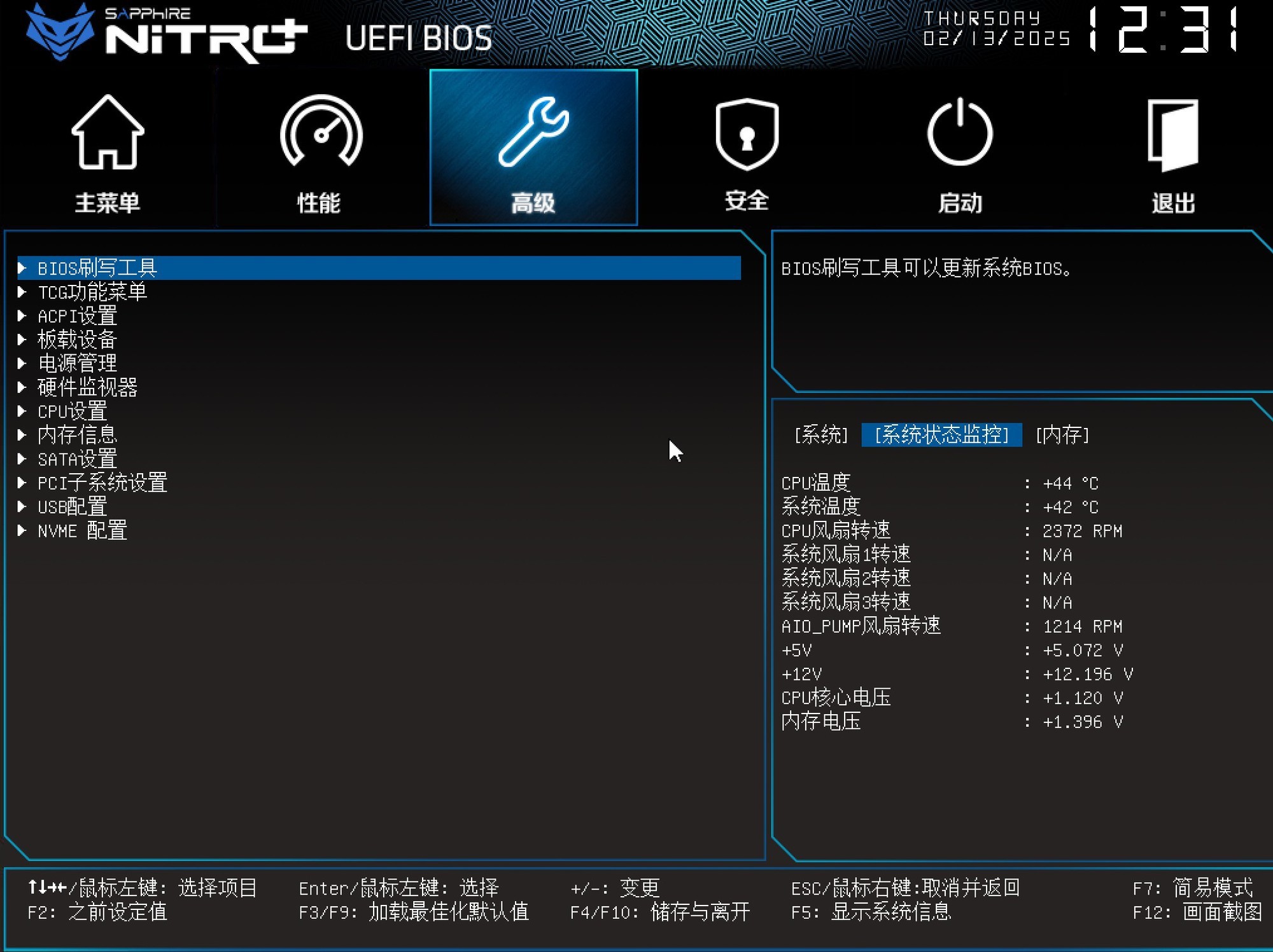 ʯNiTRO+  B850M WIFI ʱ3Aƽ̨