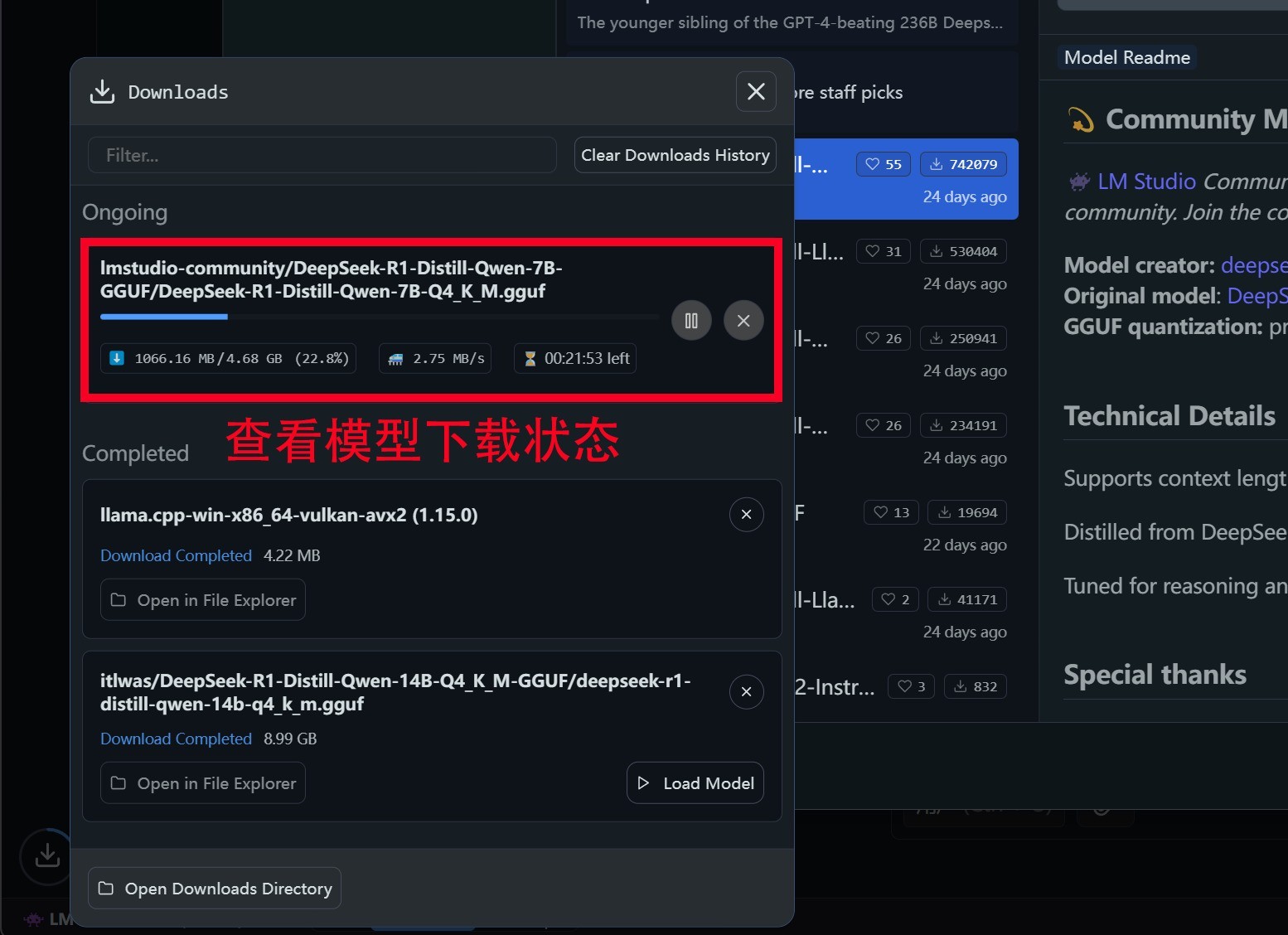 从部署到使用：一文看懂如何用锐龙AI PC搭建本地化DeepSeek大模型