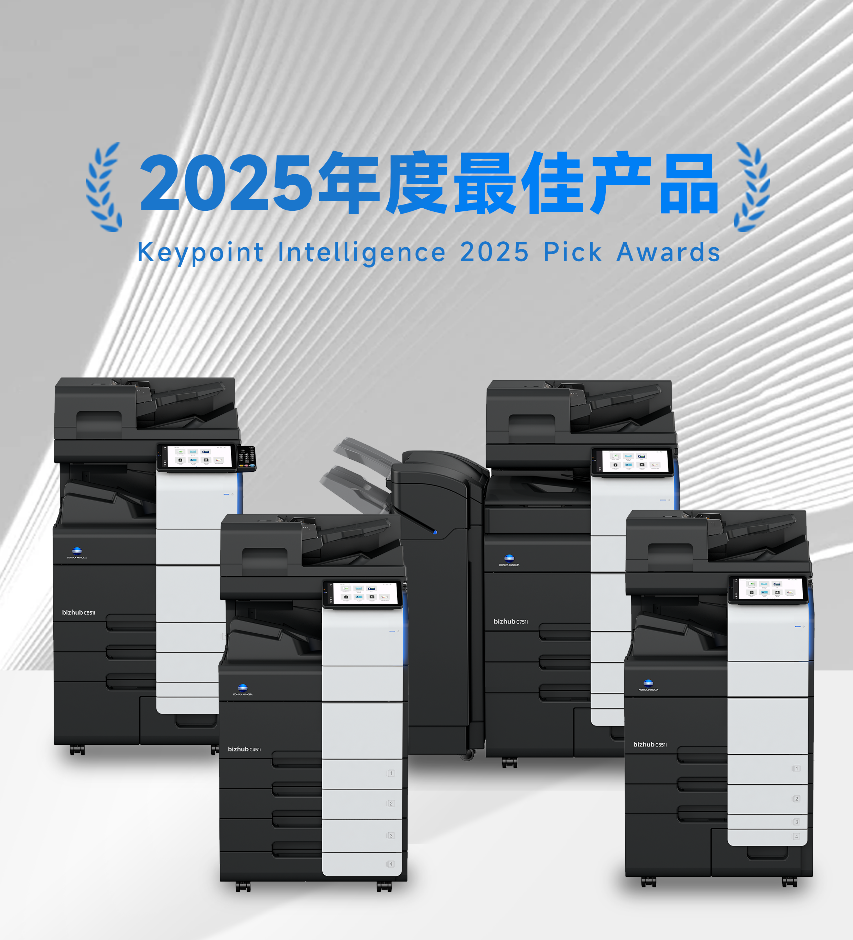 ῨܴһKeypoint Intelligence2025