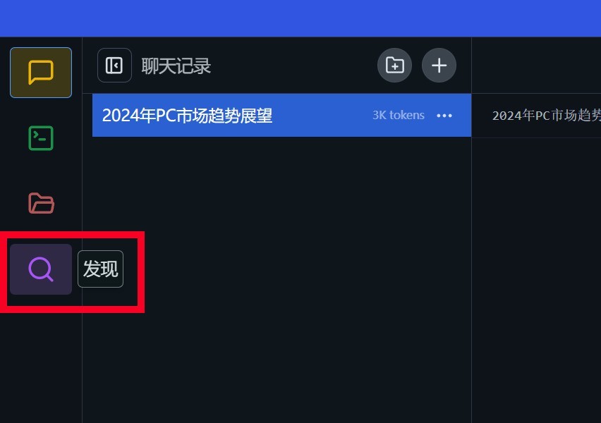从部署到使用：一文看懂如何用锐龙AI PC搭建本地化DeepSeek大模型