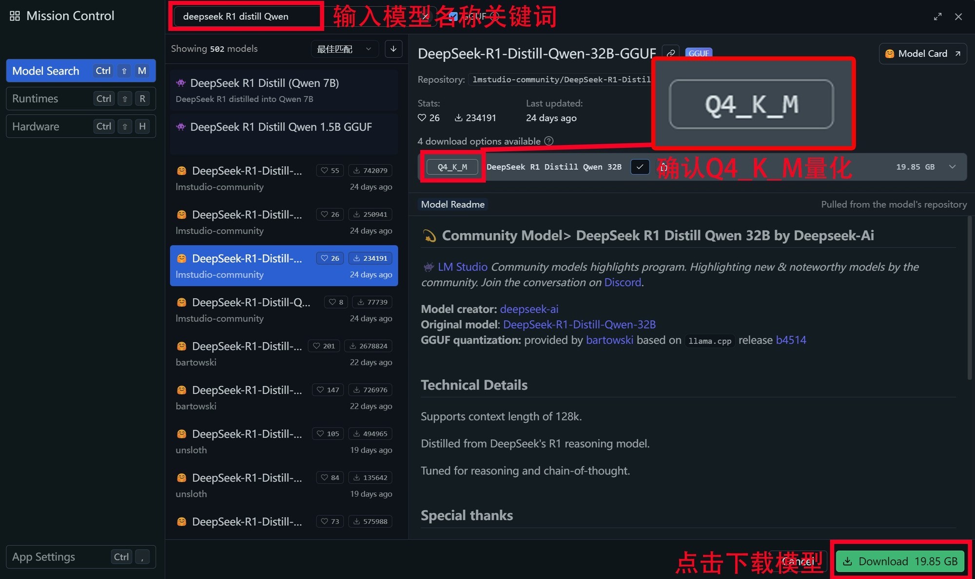 从部署到使用：一文看懂如何用锐龙AI PC搭建本地化DeepSeek大模型