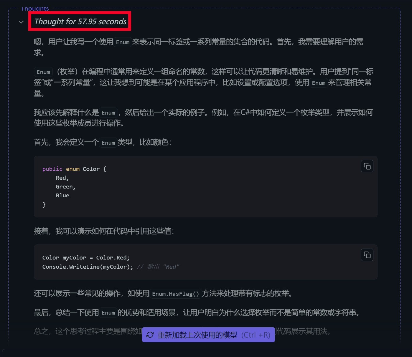 从部署到使用：一文看懂如何用锐龙AI PC搭建本地化DeepSeek大模型