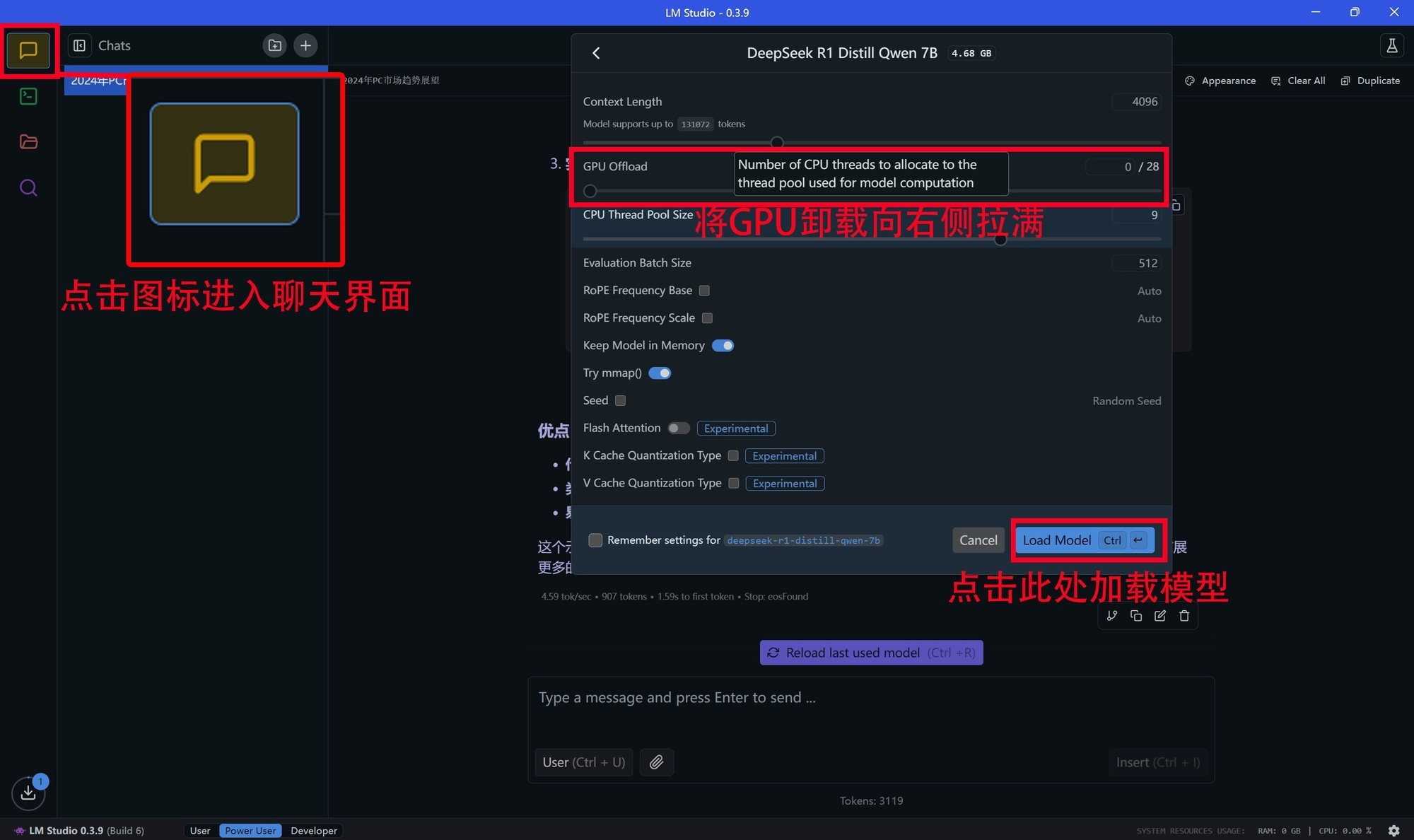 从部署到使用：一文看懂如何用锐龙AI PC搭建本地化DeepSeek大模型