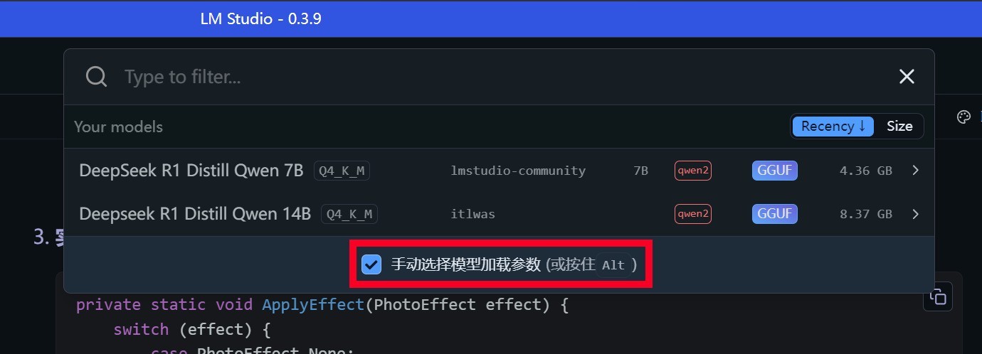 从部署到使用：一文看懂如何用锐龙AI PC搭建本地化DeepSeek大模型
