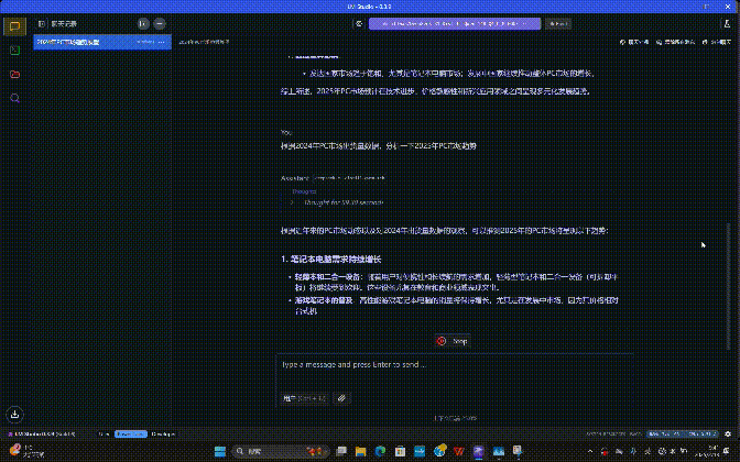 从部署到使用：一文看懂如何用锐龙AI PC搭建本地化DeepSeek大模型