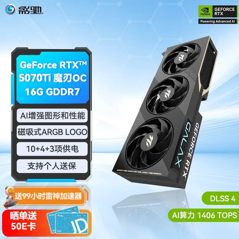 Ӱ GeForce RTX 5070 Ti ħ OC