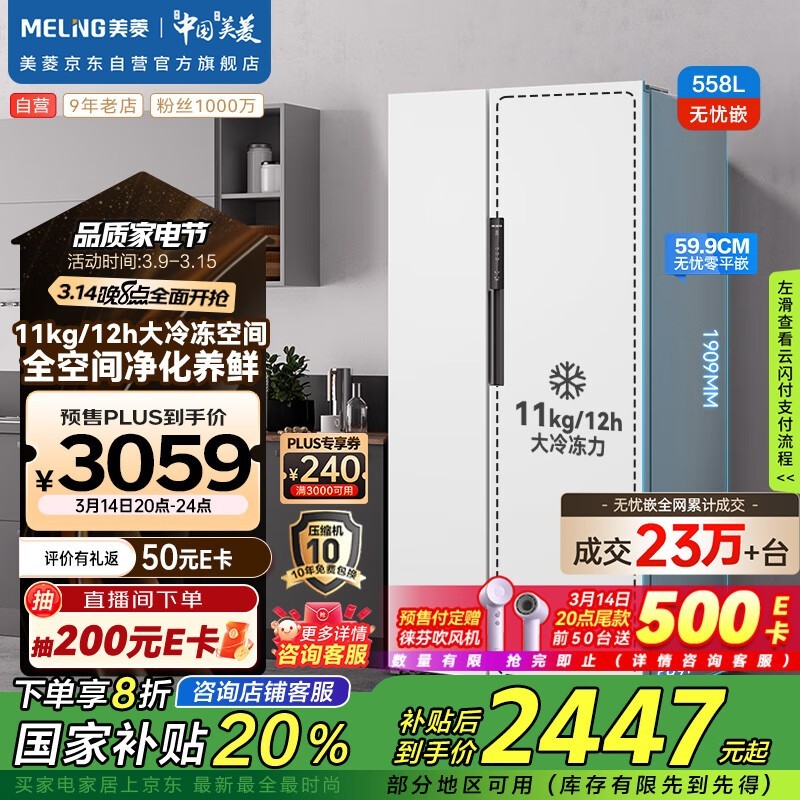 558Կ˫űǶʽƱ599mm