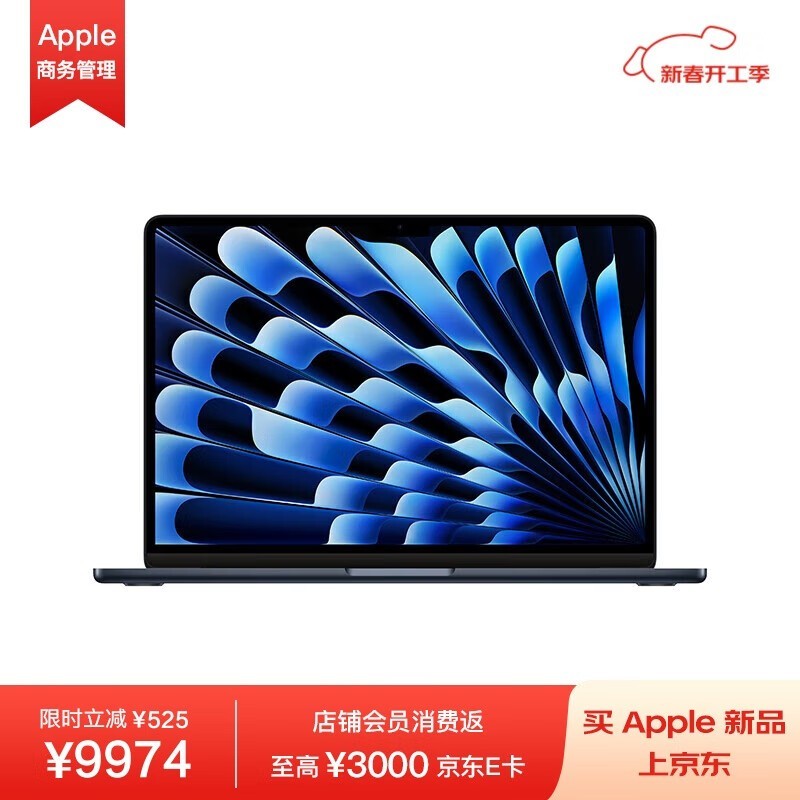 Apple MacBook Air 2024����ҹɫ�����Ż�500Ԫ