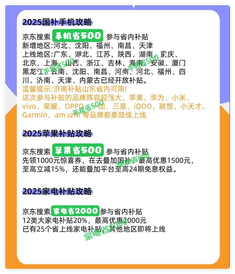 2025ͻϢΪMate70۸5000Ԫλƻ16eȸ