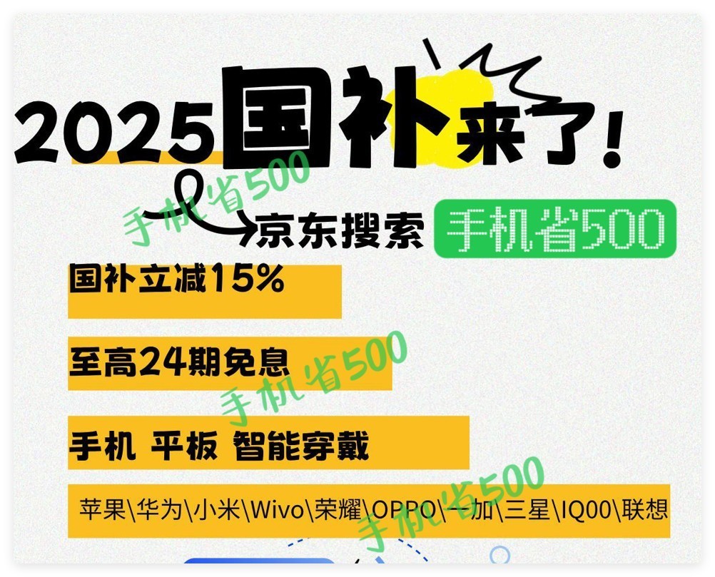 2025ͻϢΪMate70۸5000Ԫλƻ16eȸ