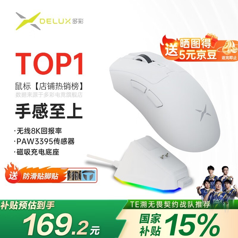 M900ProϷ169Ԫ