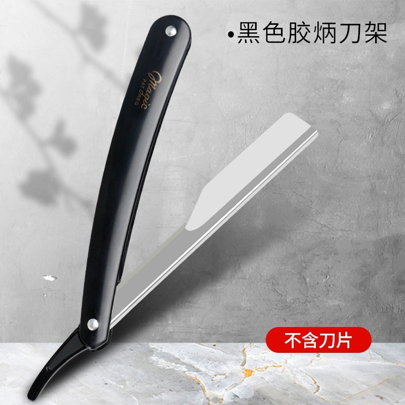 致精 CHIKEN 老式剃须刀手动男士家用刮胡子刀刮脸刮刀不锈钢双面刀片剃头刀架