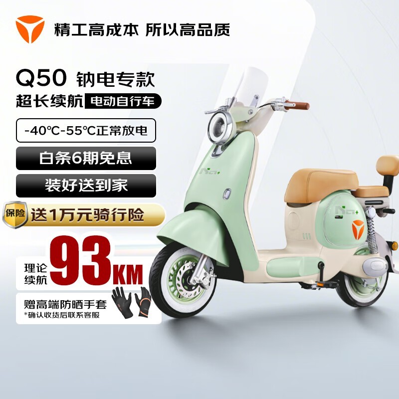 ŵϹQ50-HƵ綯г̴ػݵ4399Ԫ