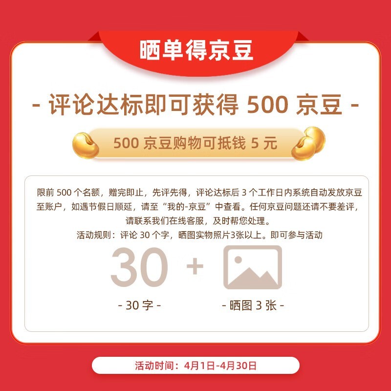  HA30
