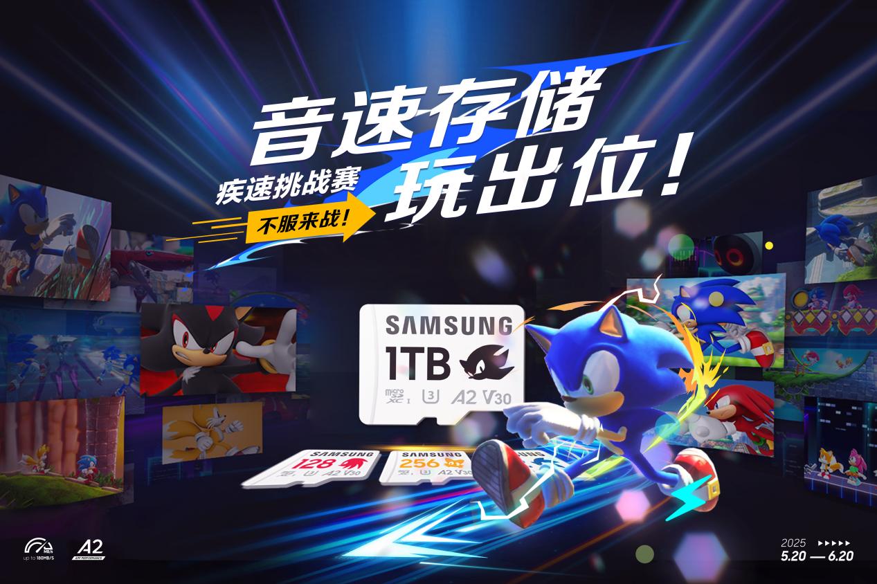 ƻ PRO Plus microSDϷ洢̫˧ˣ