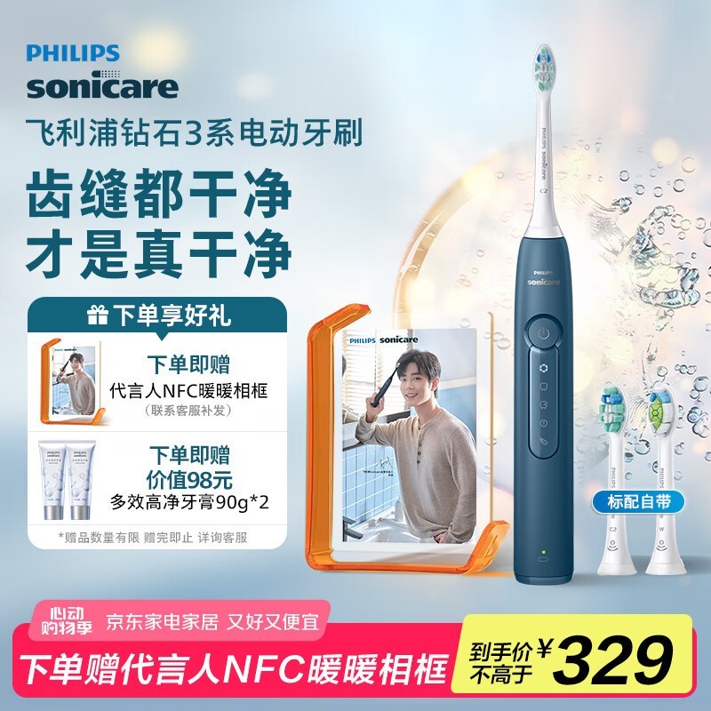 ɿ FH6257