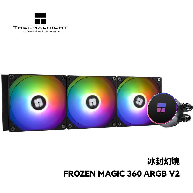  Forzen Magic ARGB 360