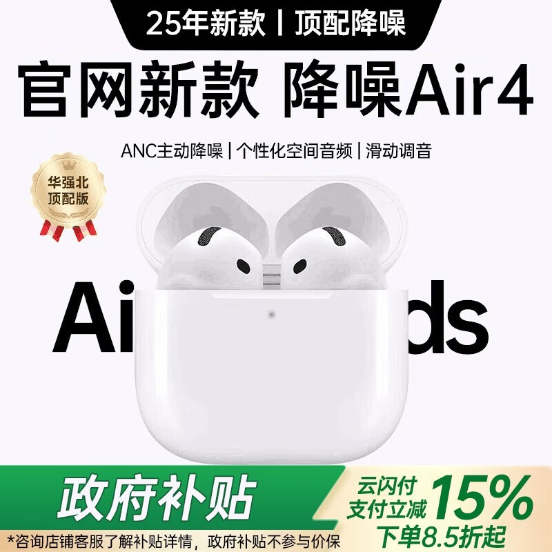 άAir3ɫŻݼ117Ԫ