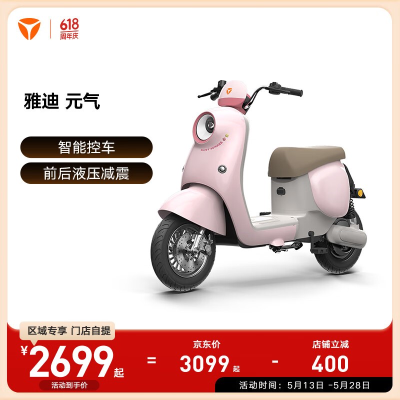 ŵԪʱŮʿƿʱػ2699Ԫ