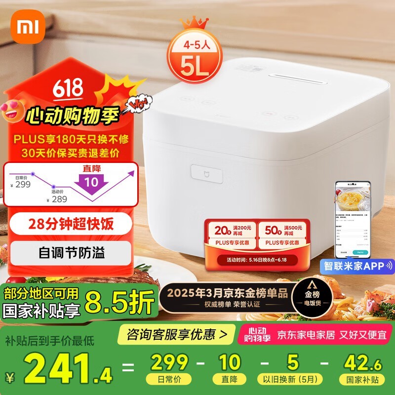 ׼MIJIA MFB06M緹5L228Ԫ