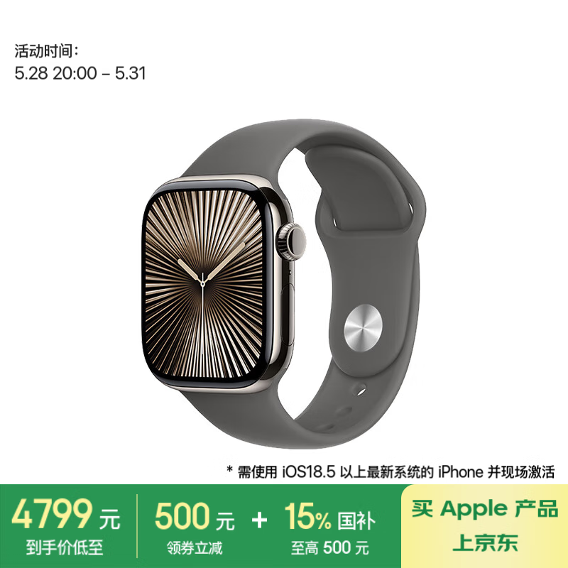 Apple Watch Series 10ֵܱŻ