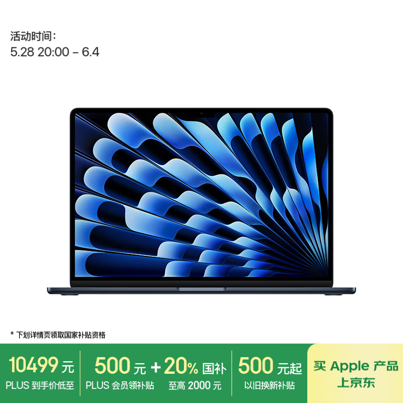 ƻ�� MacBook Air 15 2025��(M4/24GB/512GB/10�˼���)