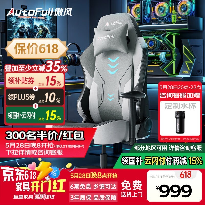 C3̹羺ξּ909Ԫ