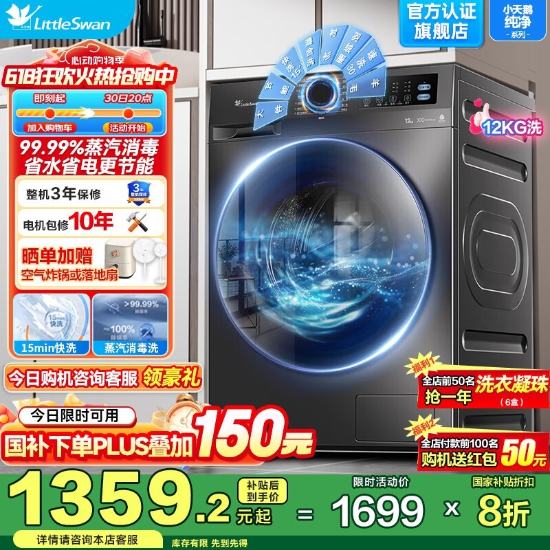 С12kgͲϴ»ʱػ953Ԫ