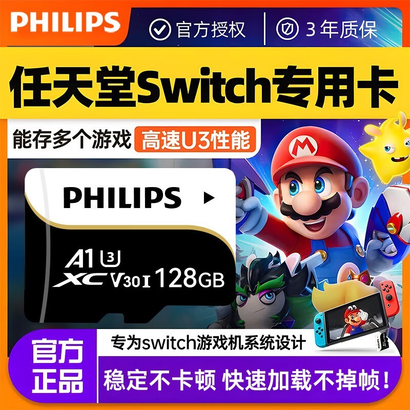 256G TFSwitch 59.9Ԫ