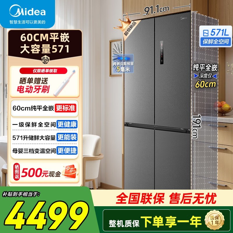 BCD - 571WUSPZM(E)侩Żݼ4899Ԫ