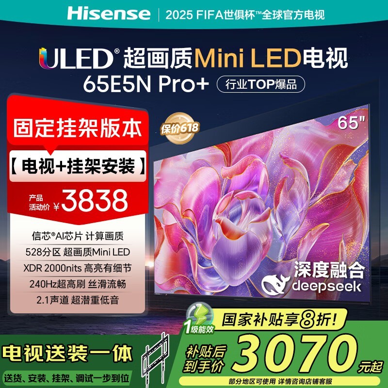 65E5N Pro+ʱػ2892Ԫ