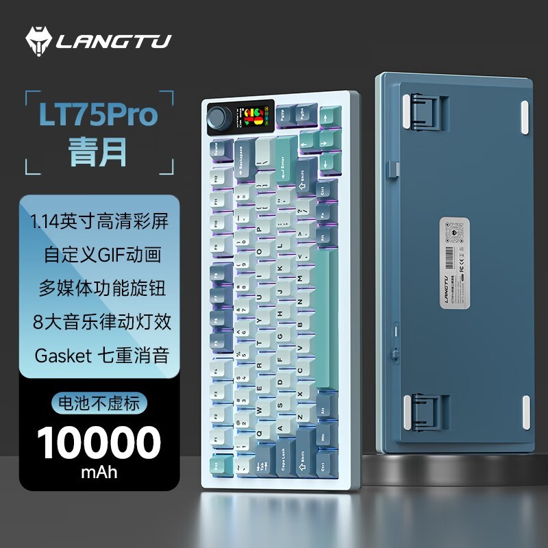 ;LT75Pro߻еʱػ212Ԫ