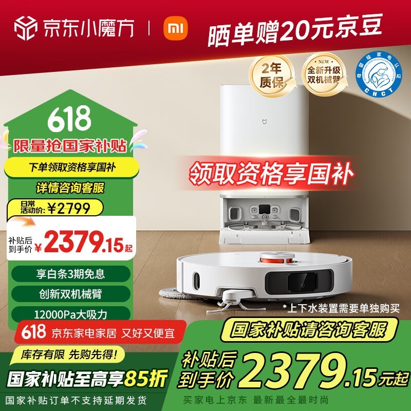 ׼MIJIA M40ˮɨһֵŻ
