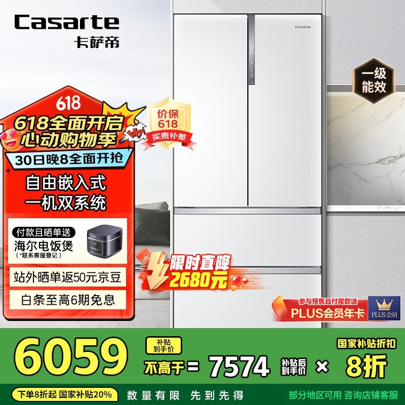  BCD-555WDGAU1