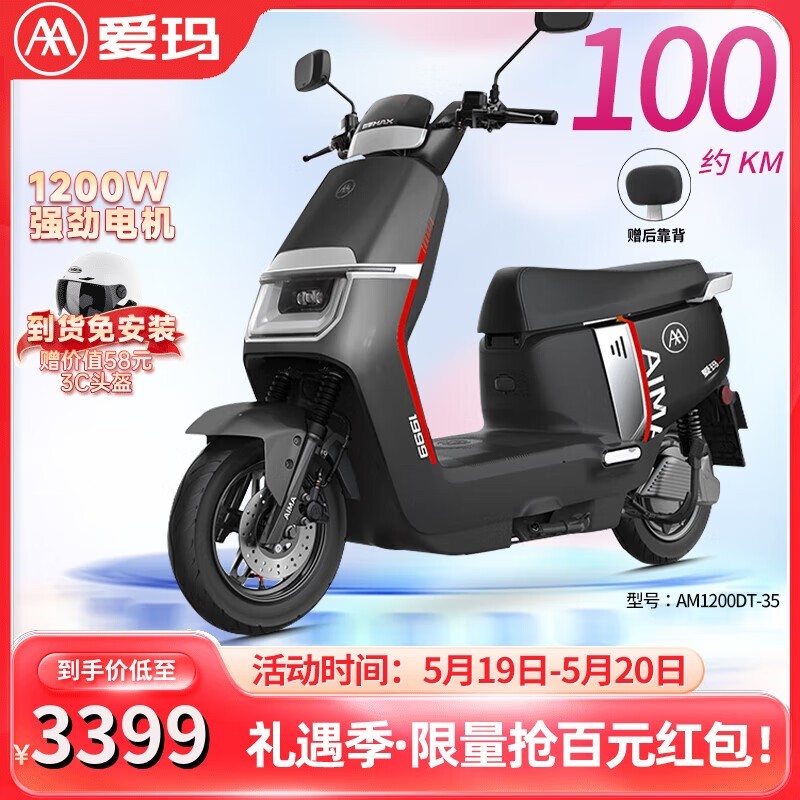 캽2025綯ػݣ3299Ԫȹ