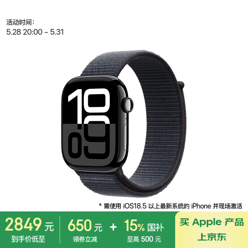 Apple Watch Series 10ֱʱػ2489Ԫ