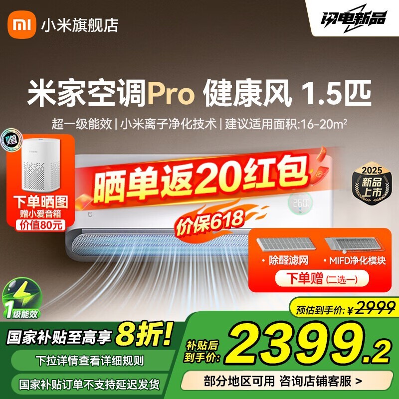 С1ƥProյһ2259Ԫ