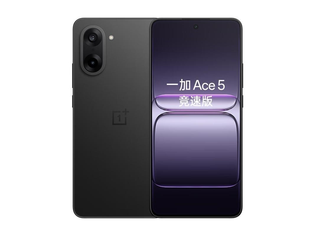 一加 Ace 5 竞速版(12GB/256GB)