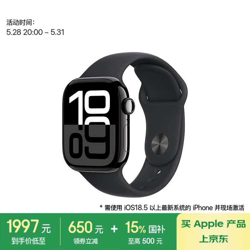 ƻ Watch Series 10 (42mm/˶ͱ/GPS)