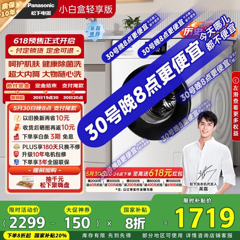  XQG100-51JN