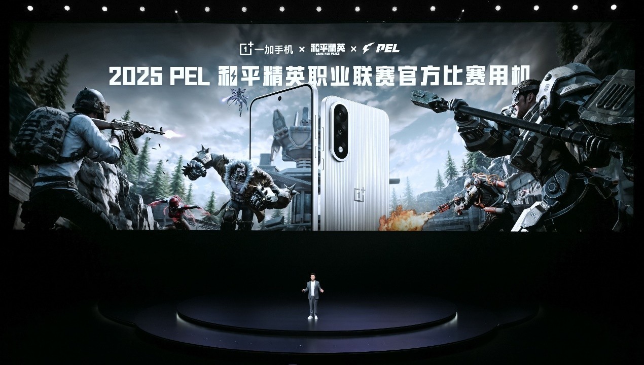 电竞三芯 游戏至尊 一加 Ace 5 至尊系列售价 2499 元起