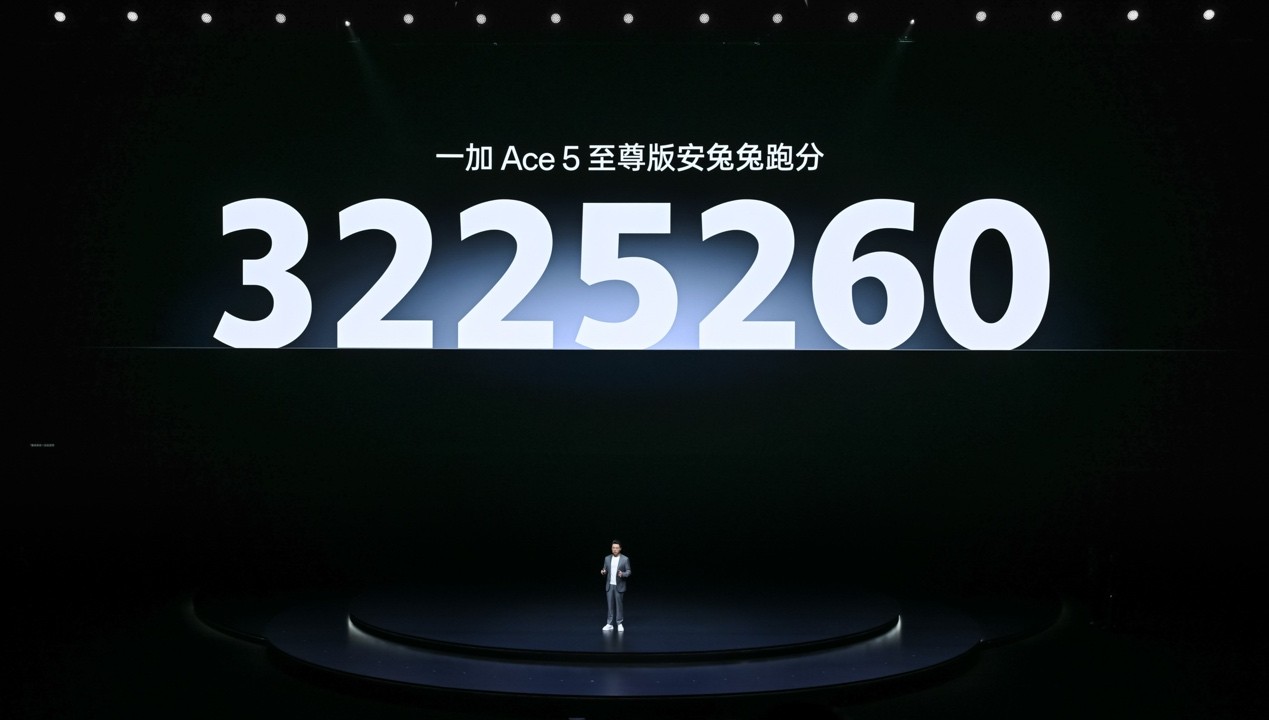 电竞三芯 游戏至尊 一加 Ace 5 至尊系列售价 2499 元起