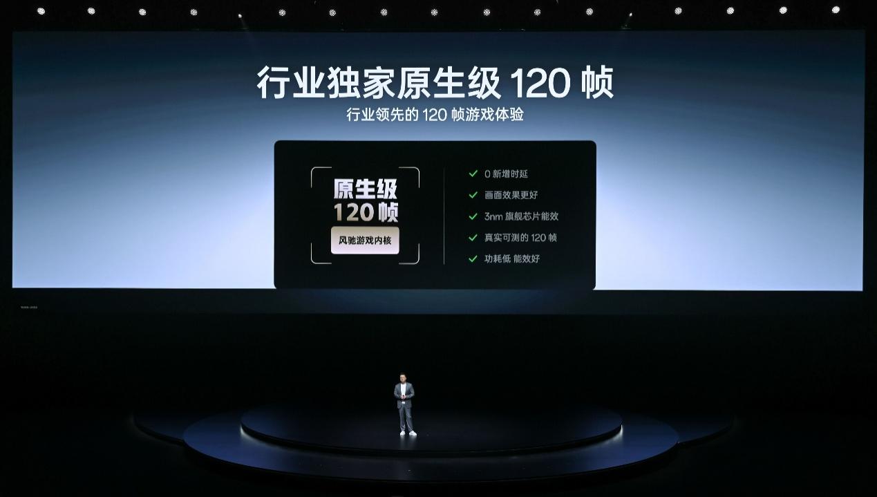 电竞三芯 游戏至尊 一加 Ace 5 至尊系列售价 2499 元起