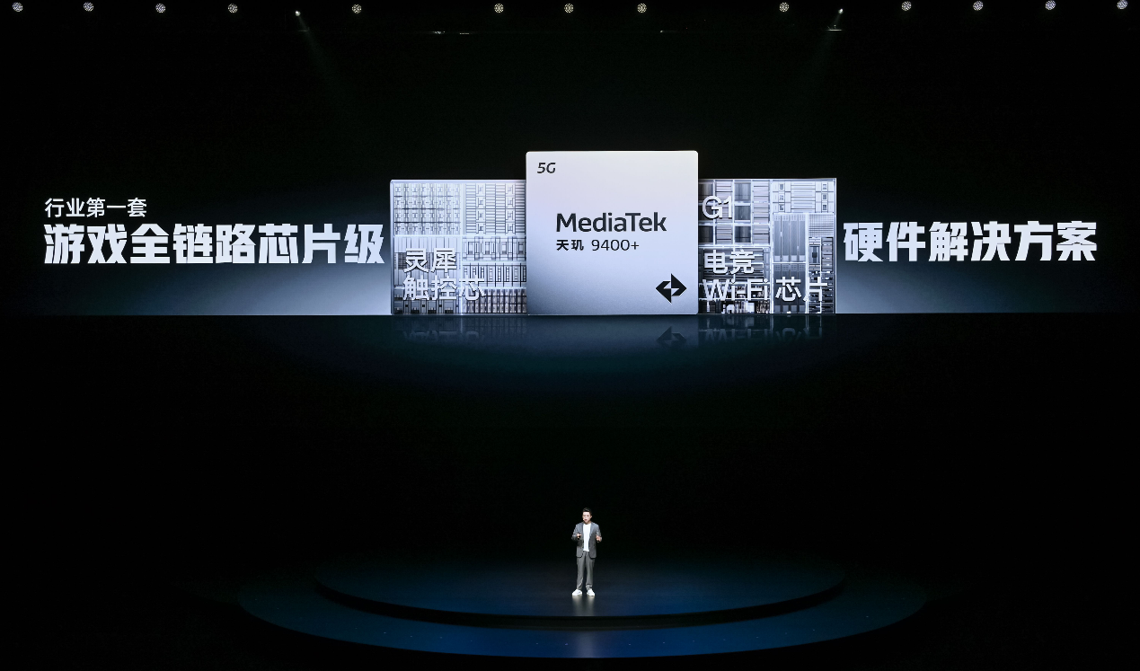 电竞三芯 游戏至尊 一加 Ace 5 至尊系列售价 2499 元起