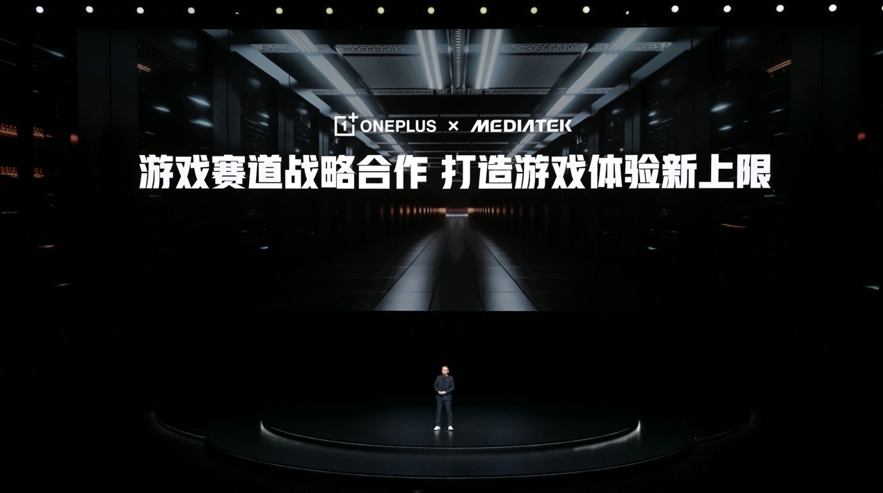 电竞三芯 游戏至尊 一加 Ace 5 至尊系列售价 2499 元起