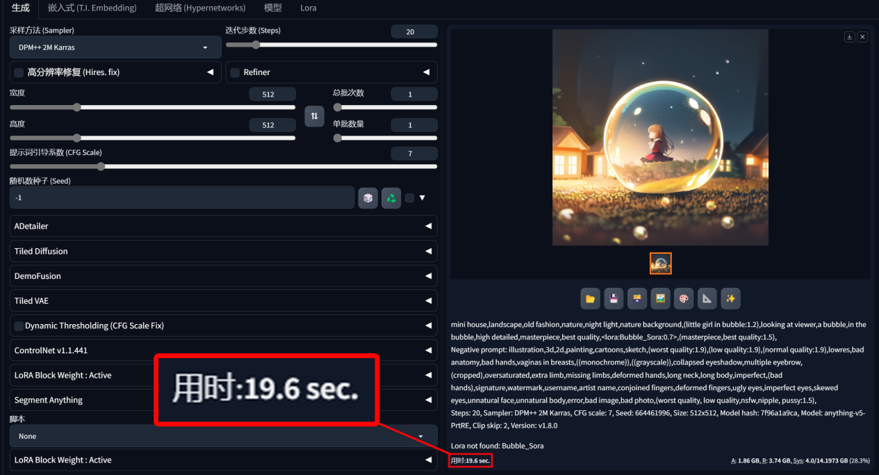 玄派玄智星2024-青锋评测 锐龙赋能高效AI生产力