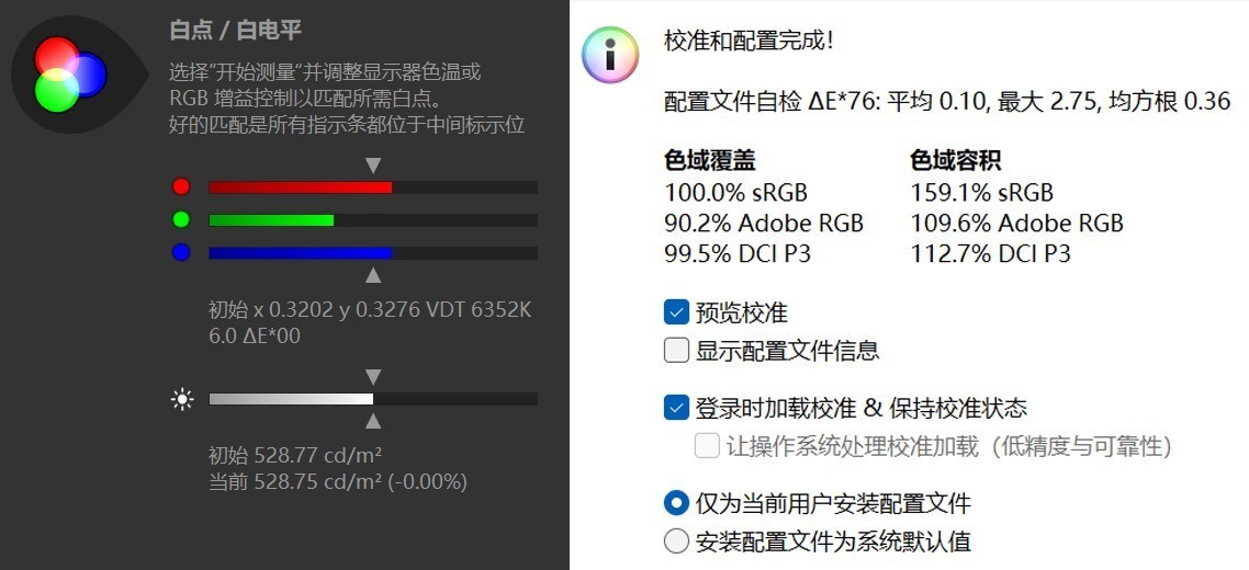 玄派玄智星2024-青锋评测 锐龙赋能高效AI生产力