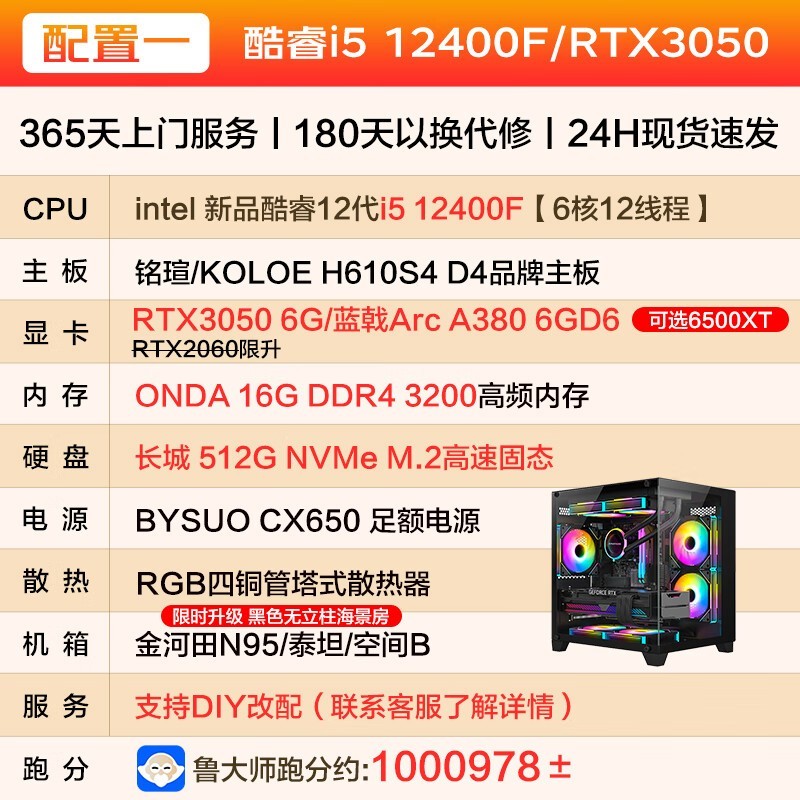 ޡ2482Ԫ12i5+GTX 1660S ԭֽ100Ԫ