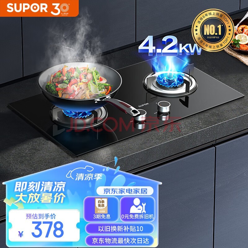 ղSUPORȼȻ ˫4.2kW ̨ʽǶʽ ھֻ DB07Ȼ